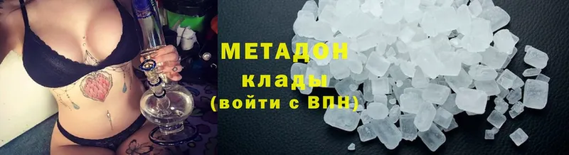 Купить наркотики цена Ахтубинск блэк спрут ссылки  Бошки Шишки  Cocaine  АМФЕТАМИН  Меф мяу мяу  ГАШИШ 