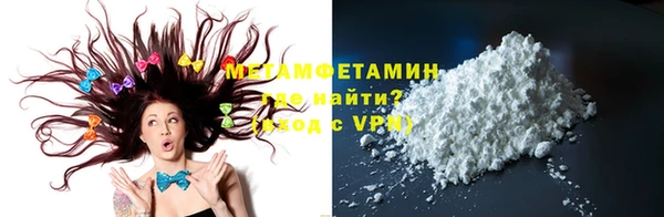 MDMA Premium VHQ Володарск