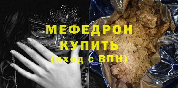 MDMA Premium VHQ Володарск